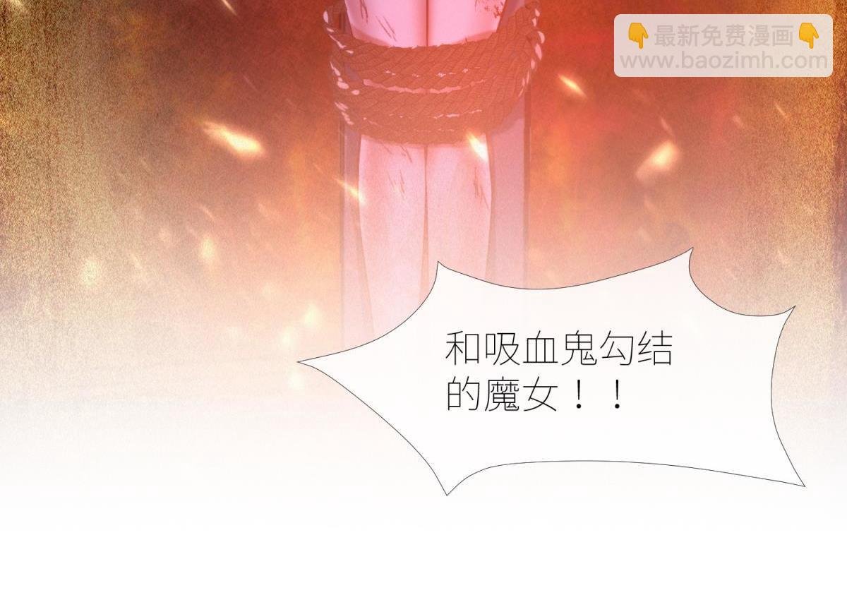 第200话 圣女的觉醒3