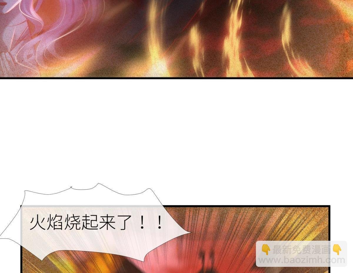 第200话 圣女的觉醒3