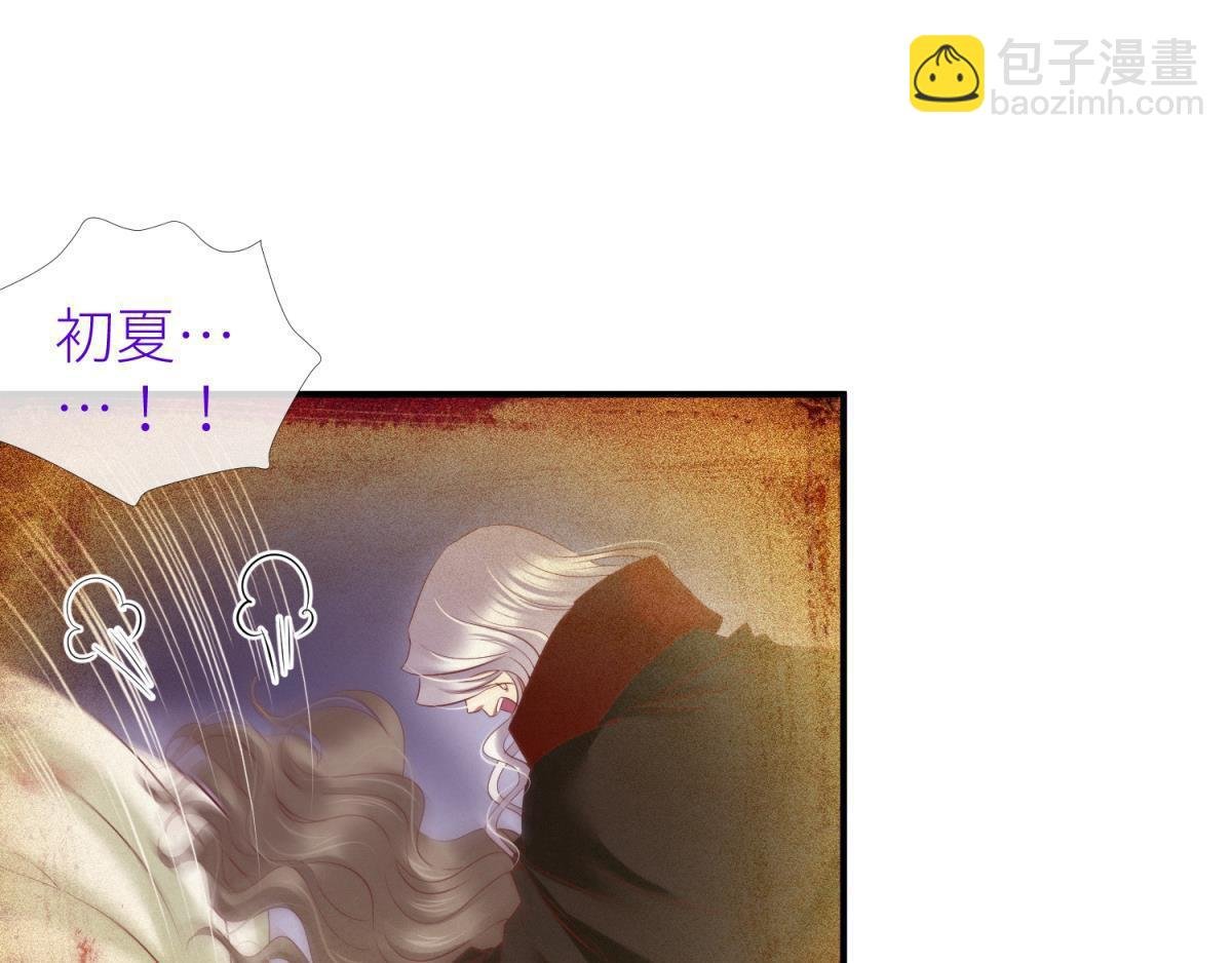 第200话 圣女的觉醒3