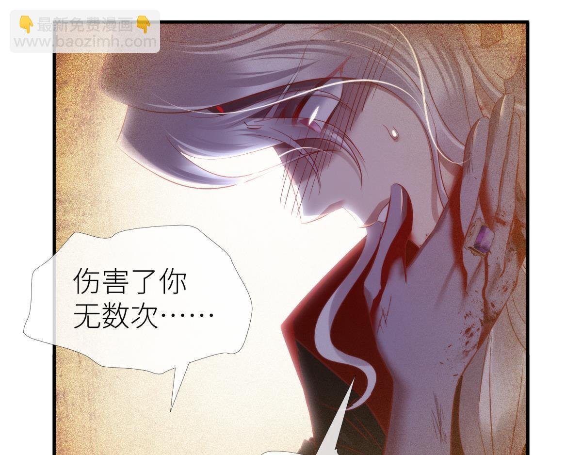 第200话 圣女的觉醒3