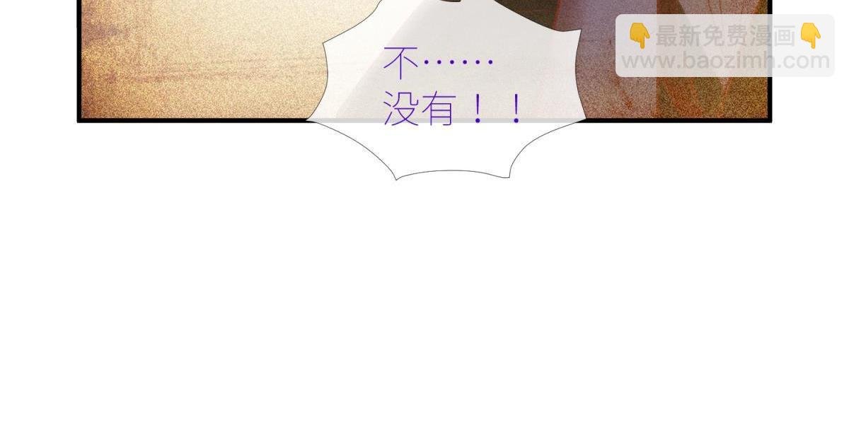 第200话 圣女的觉醒3