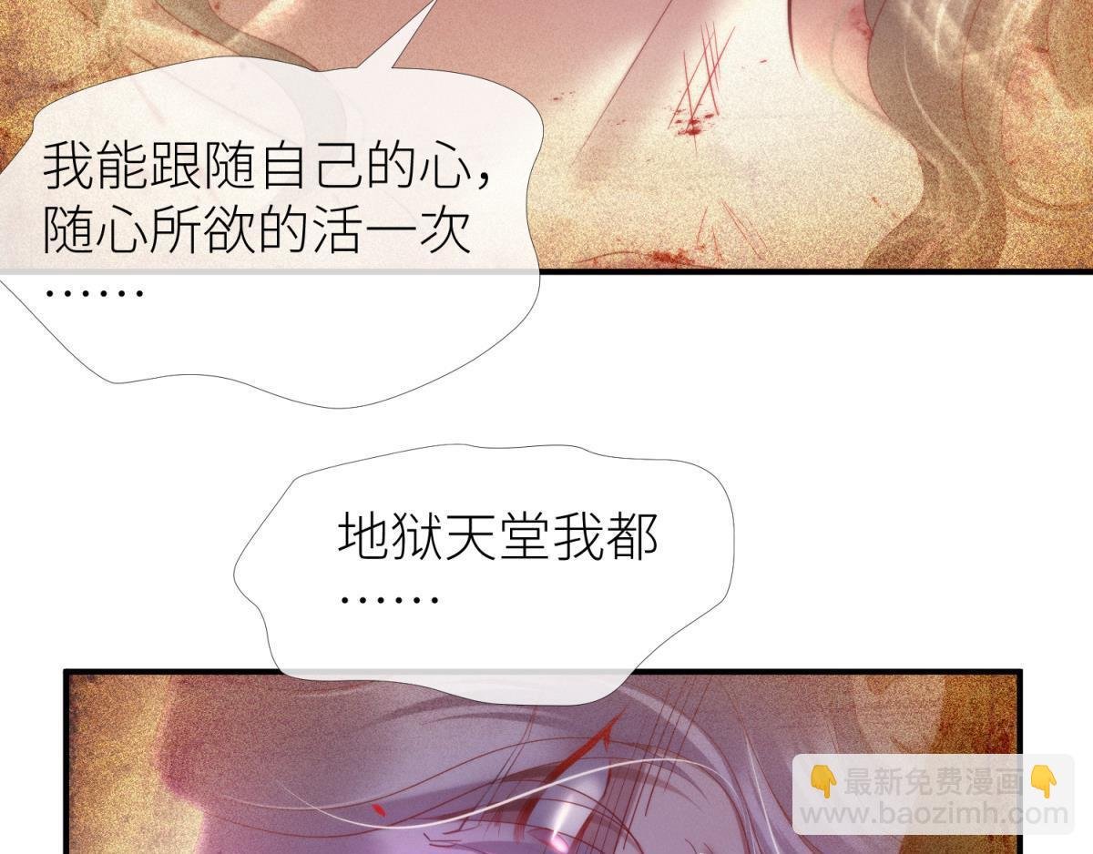 第200话 圣女的觉醒3
