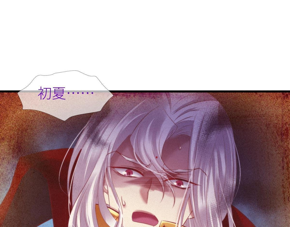 第200话 圣女的觉醒3