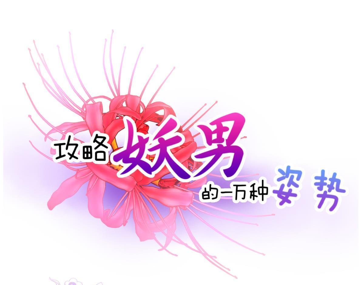 第201话 印记