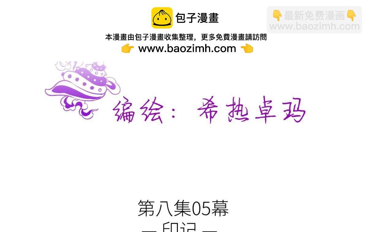 第201话 印记