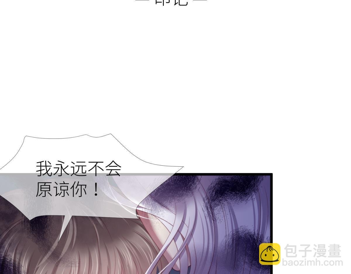 第201话 印记