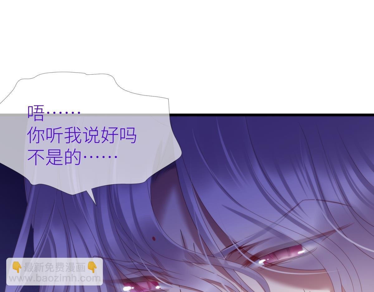 第201话 印记