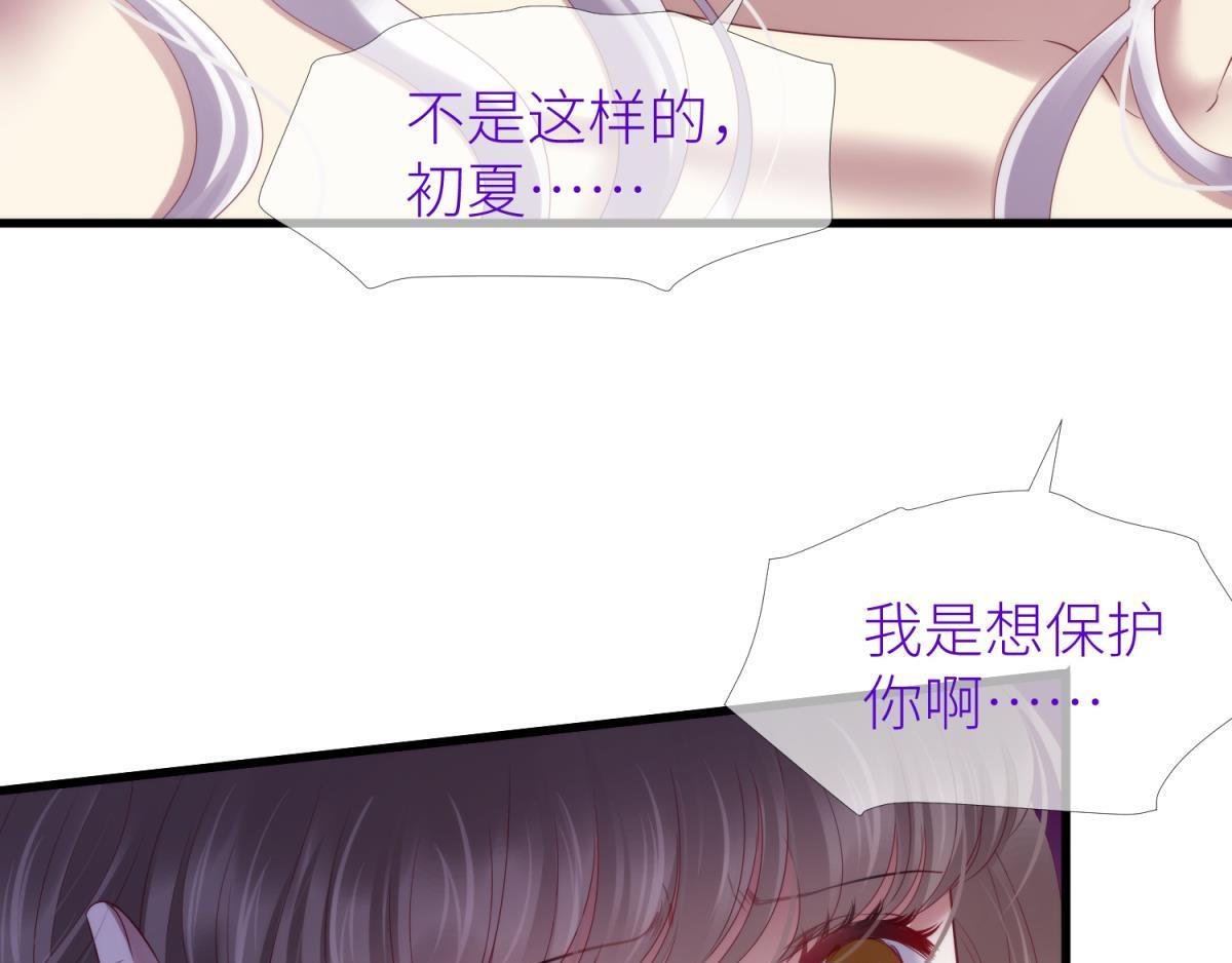 第201话 印记
