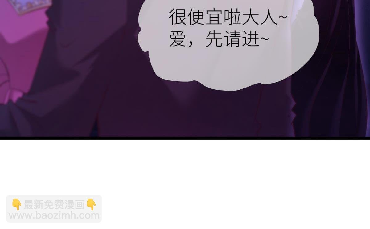 第201话 印记