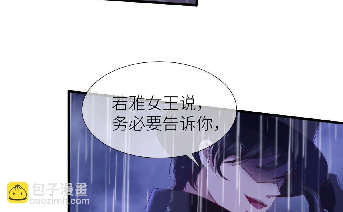第201话 印记