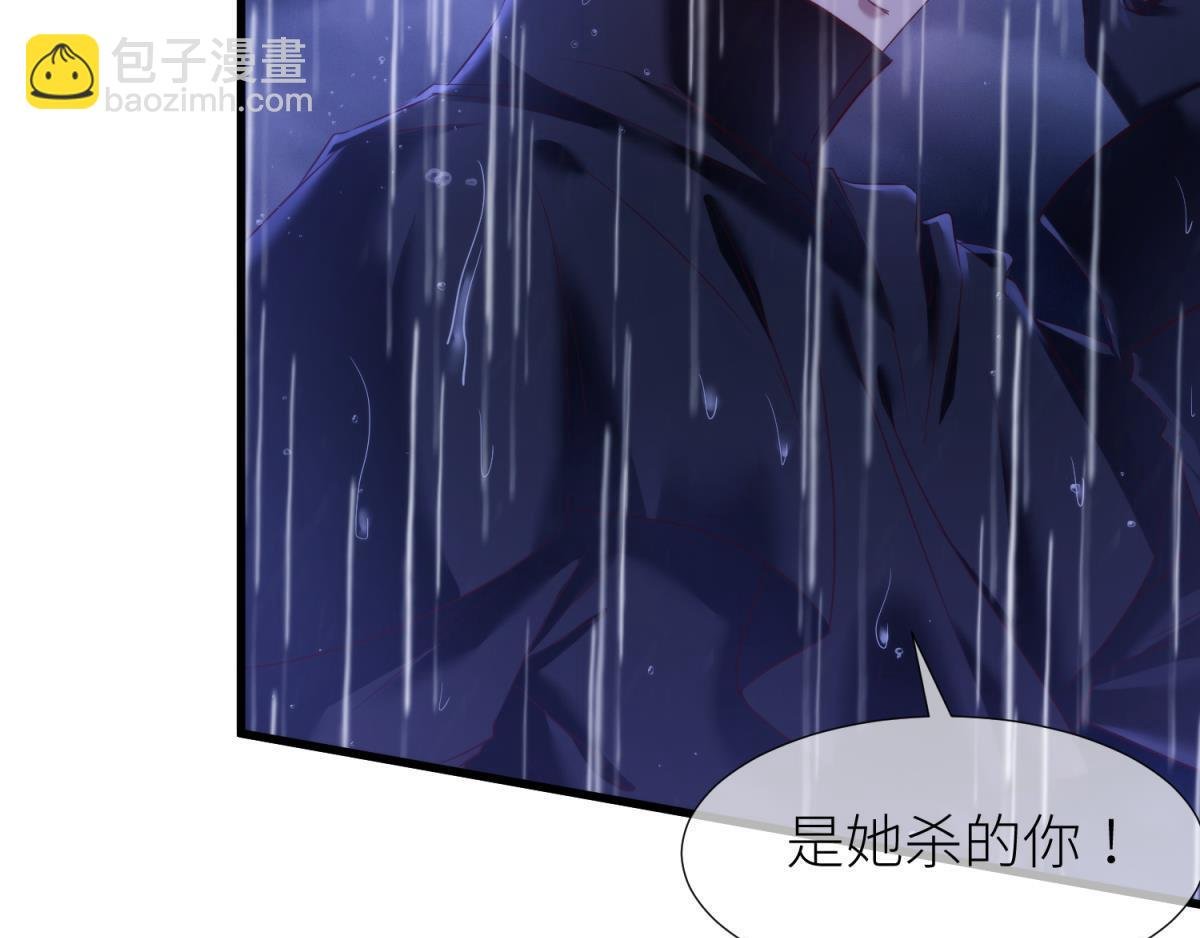 第201话 印记
