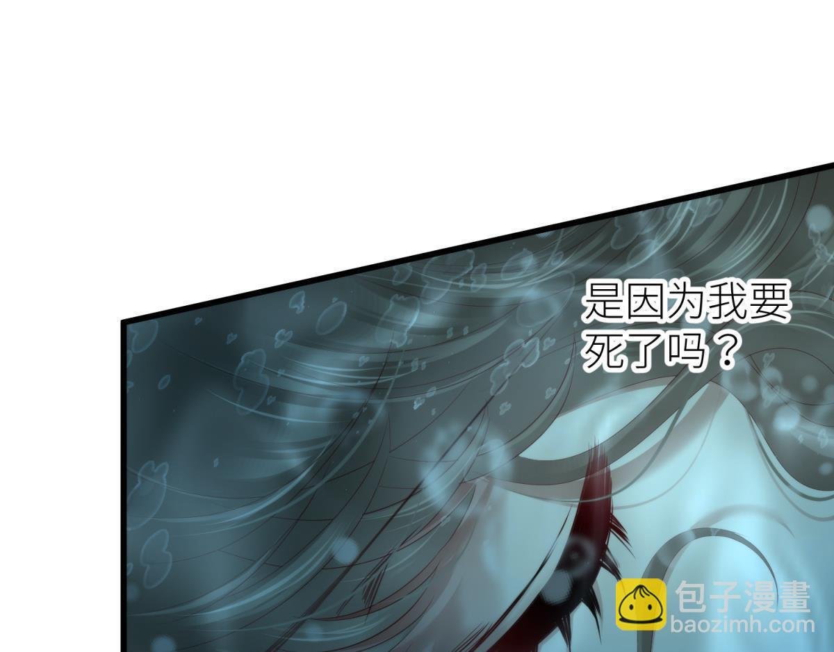 第201话 印记