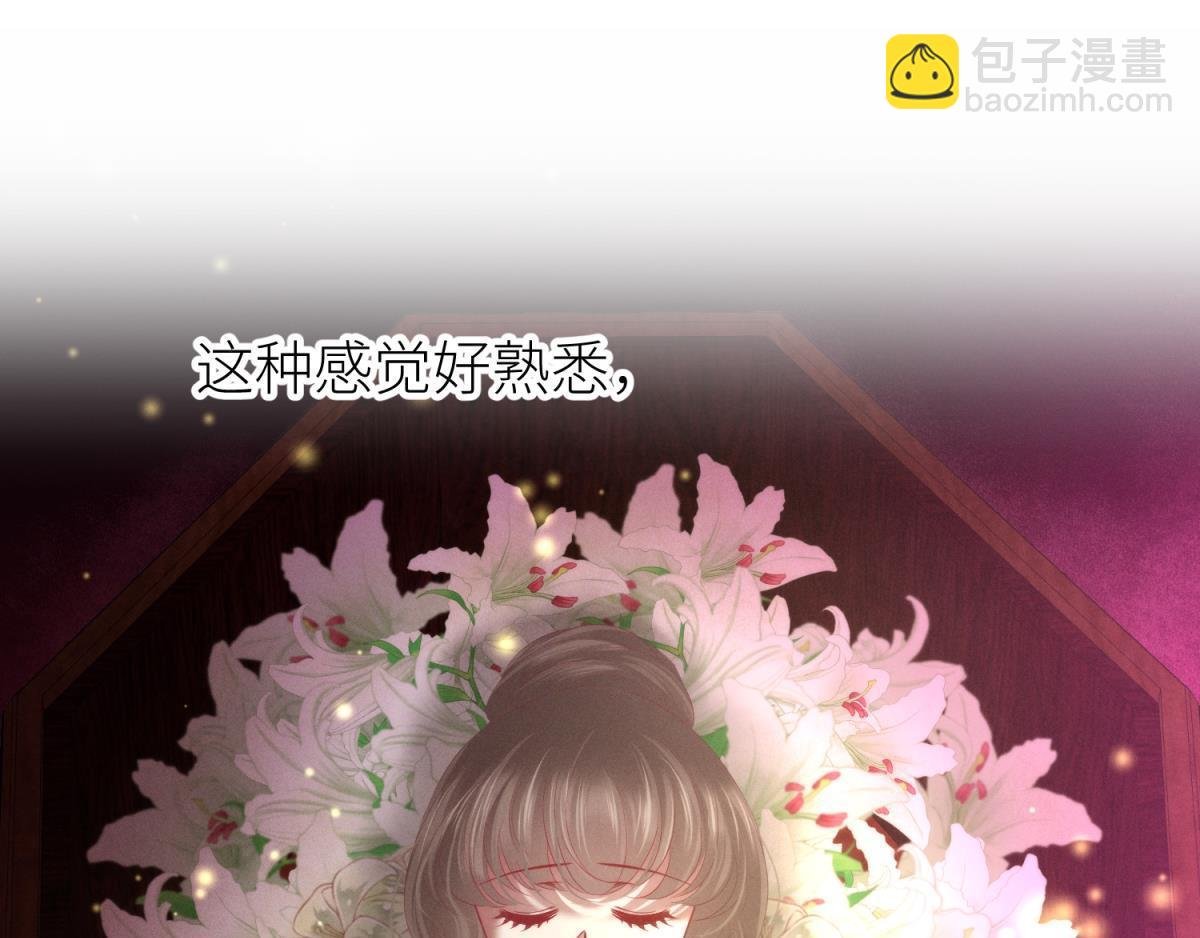 第201话 印记