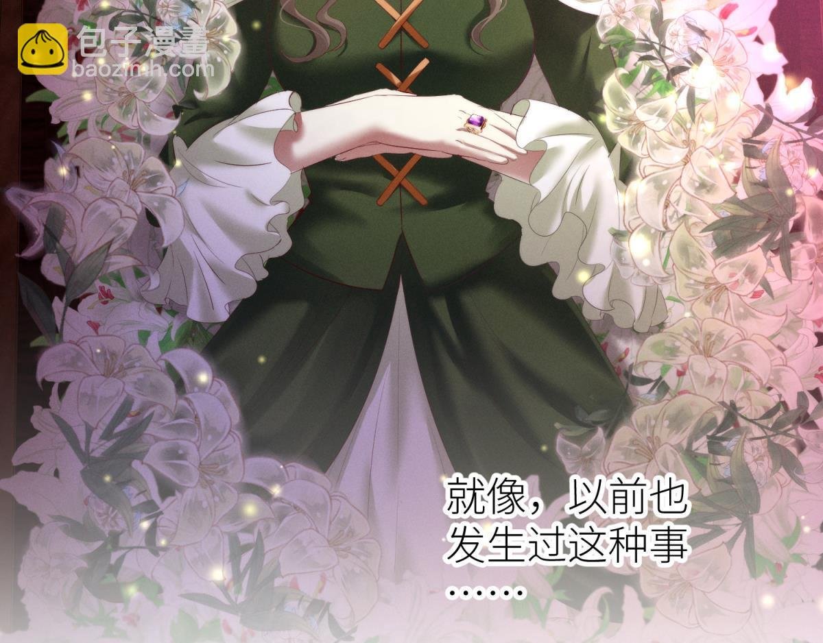 第201话 印记