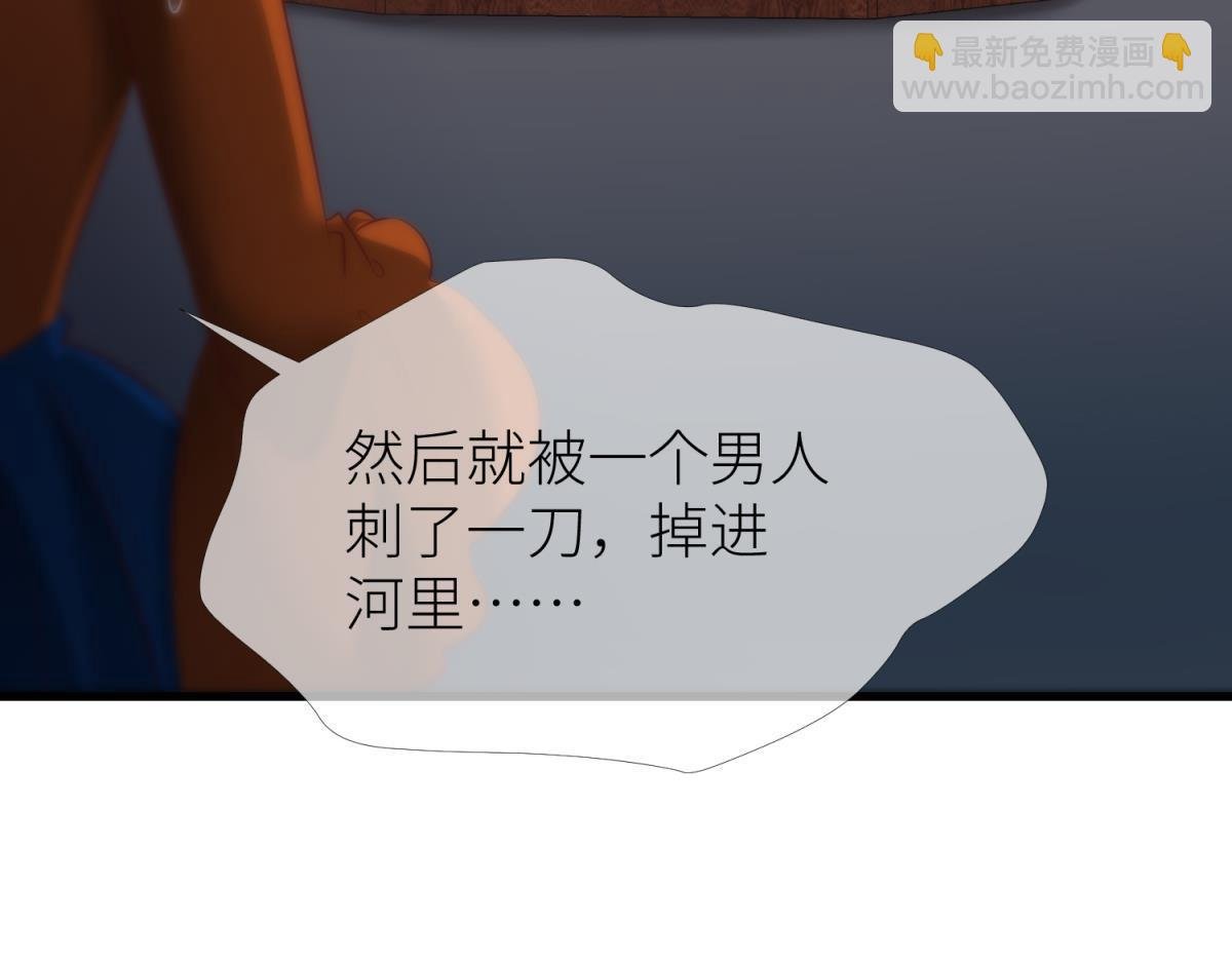 第202话 印记2