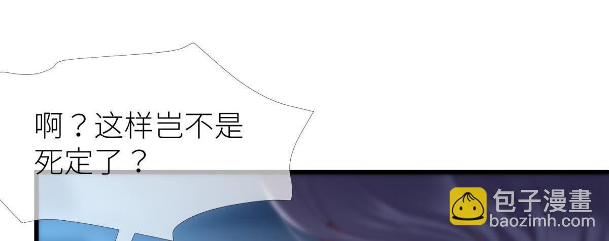 第202话 印记2
