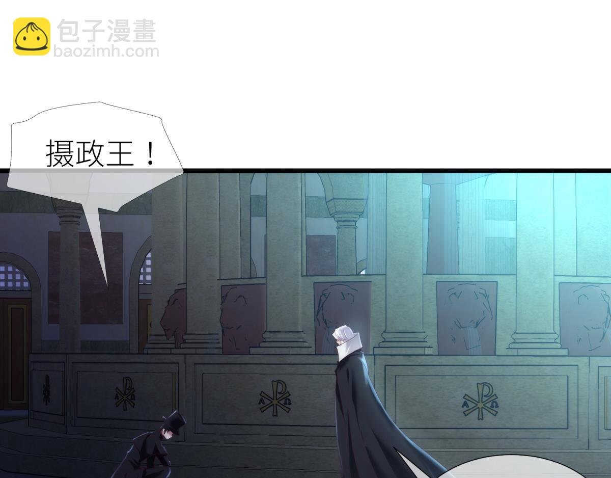 第202话 印记2