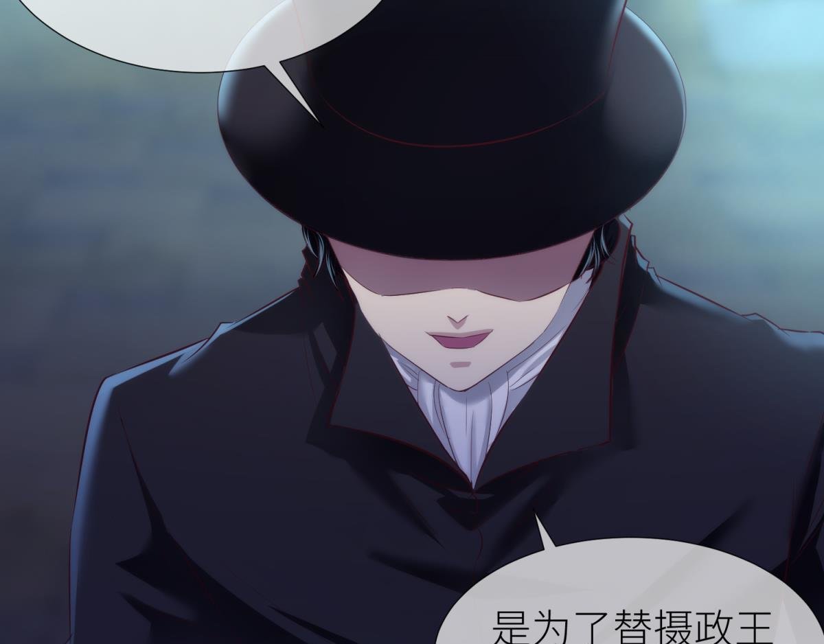 第202话 印记2