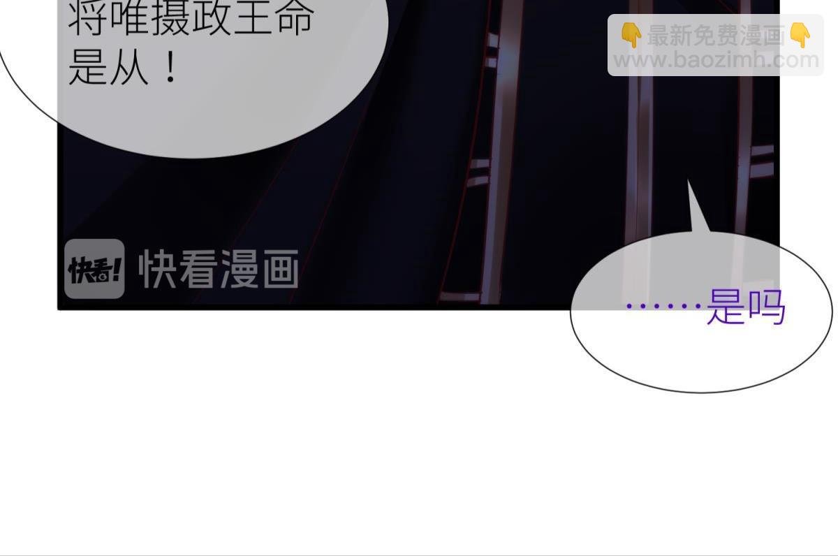 第202话 印记2