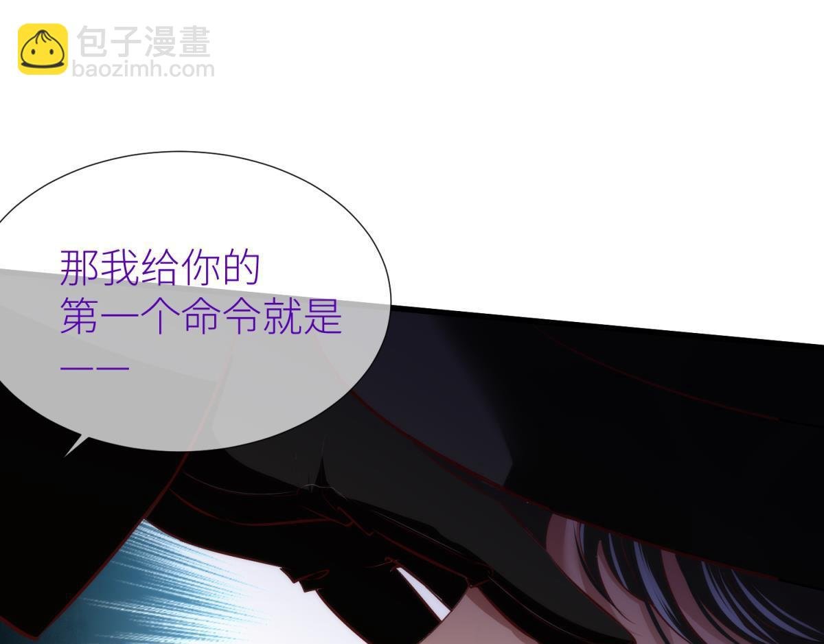 第202话 印记2