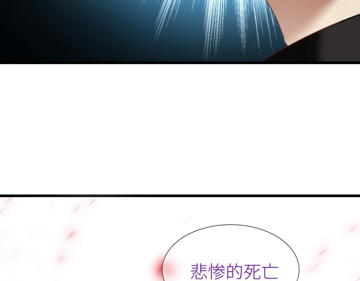 第202话 印记2