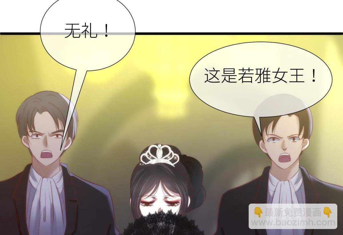 第202话 印记2