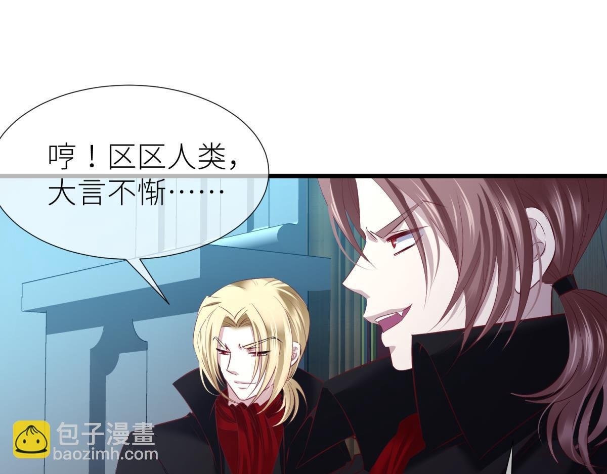 第202话 印记2