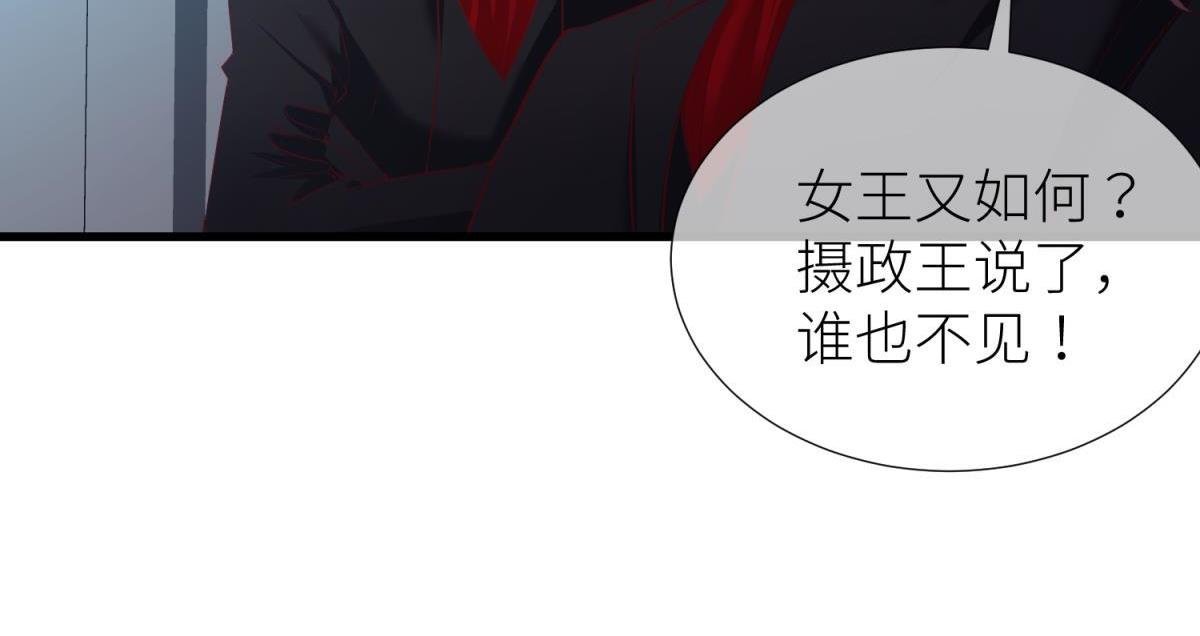 第202话 印记2