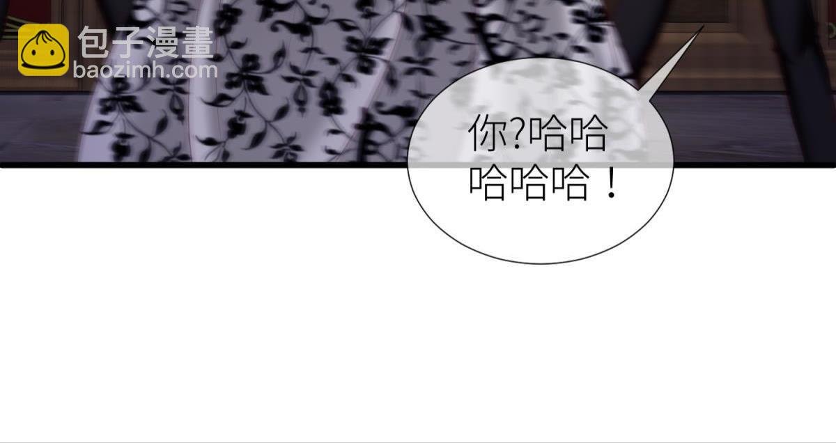 第202话 印记2