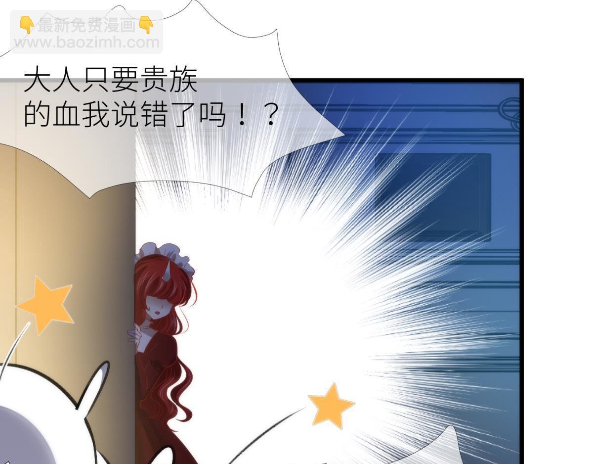 第203话 印记3