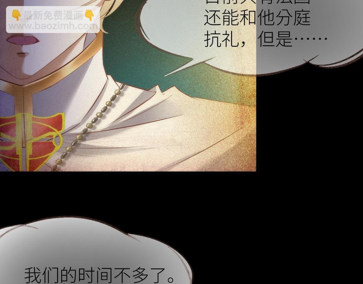 第203话 印记3