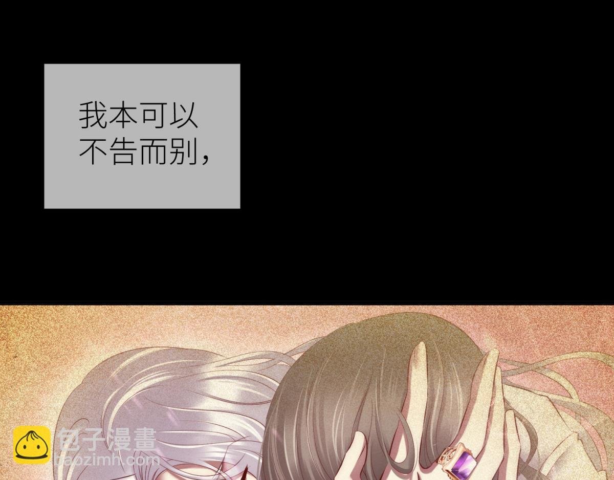 第204话 印记恢复