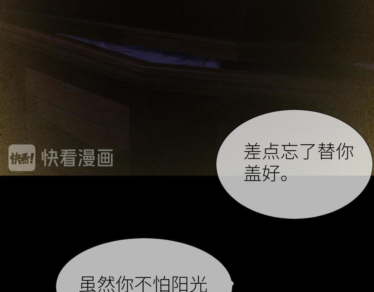 第204话 印记恢复