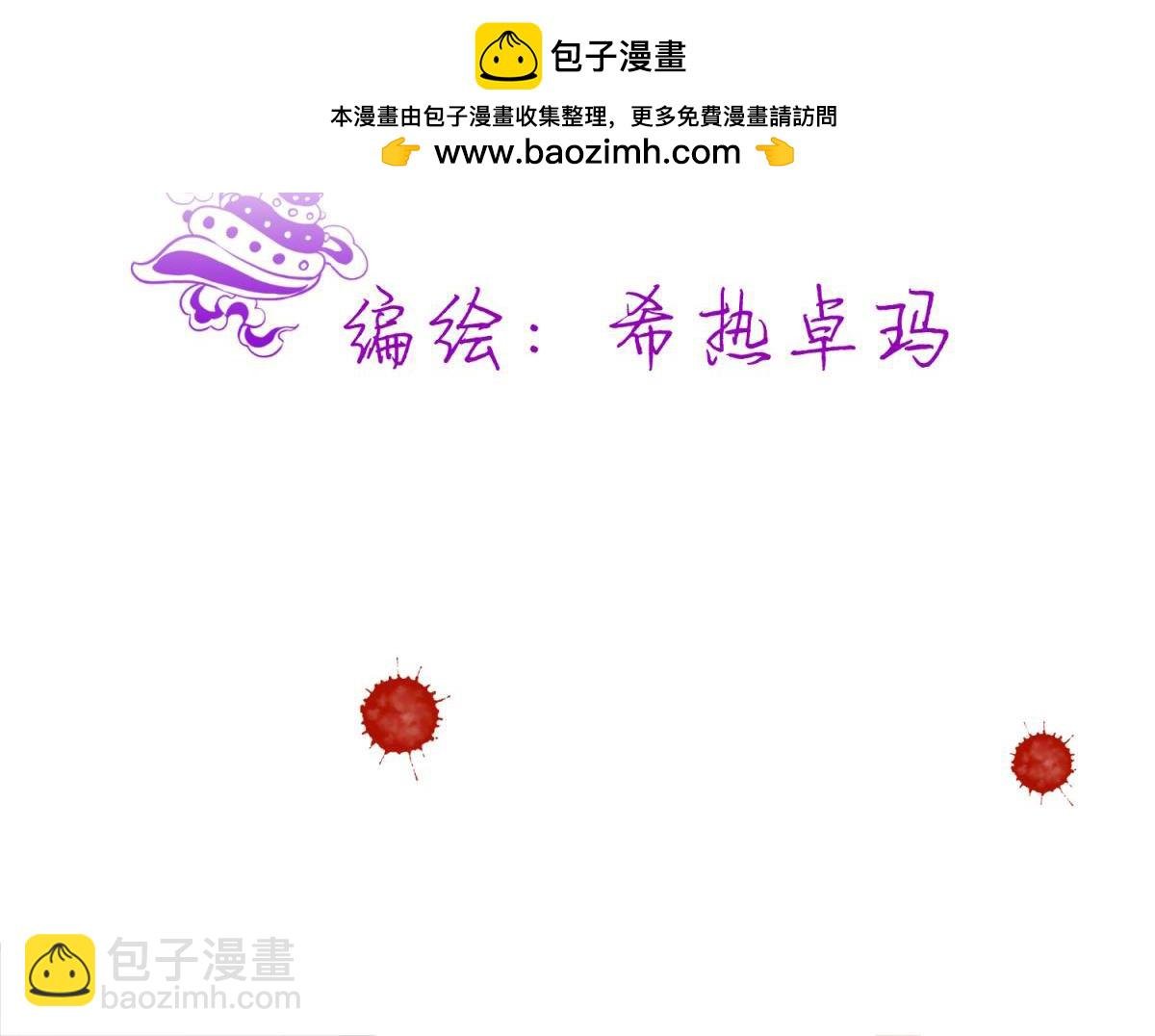 第205话 印记恢复2