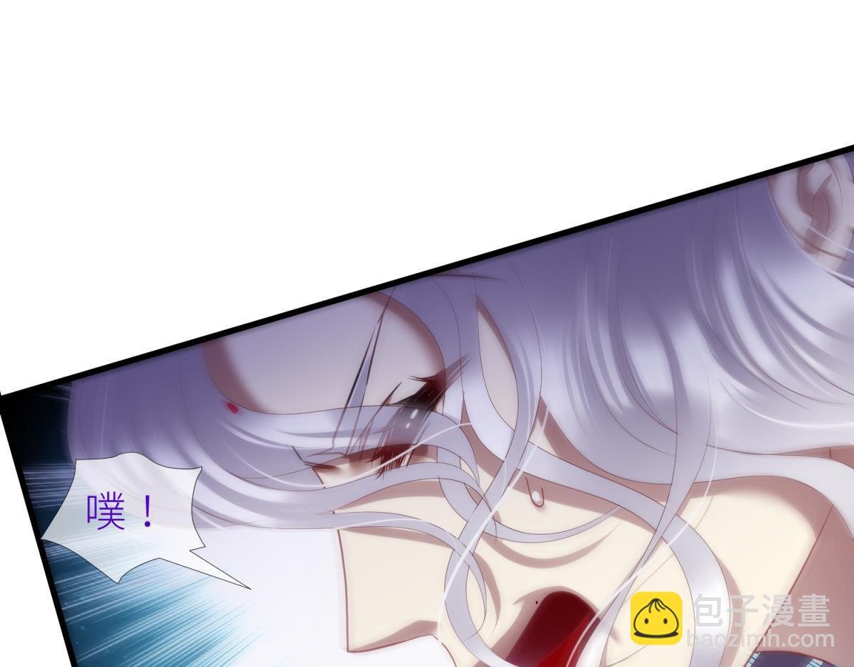 第205话 印记恢复2