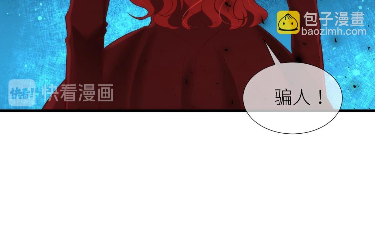 第205话 印记恢复2