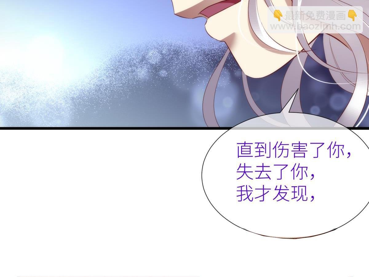 第205话 印记恢复2