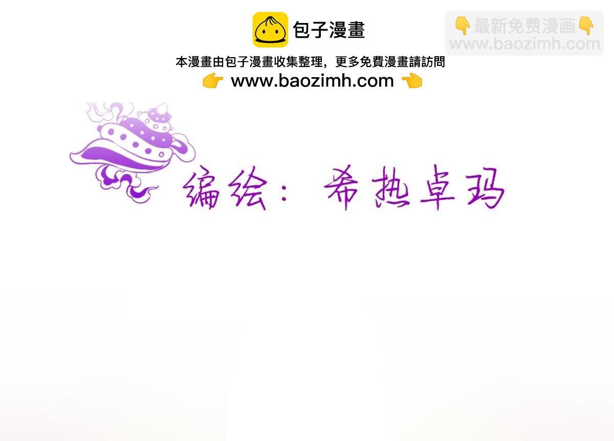 第207话 大婚