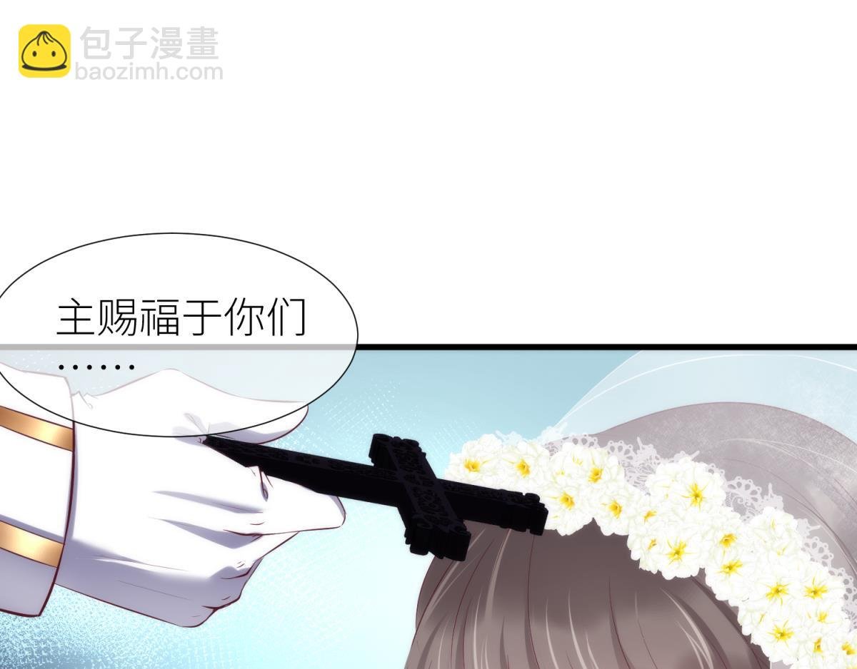 第207话 大婚