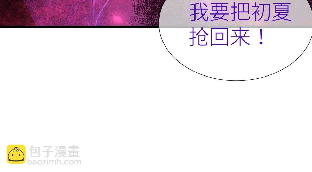 第207话 大婚
