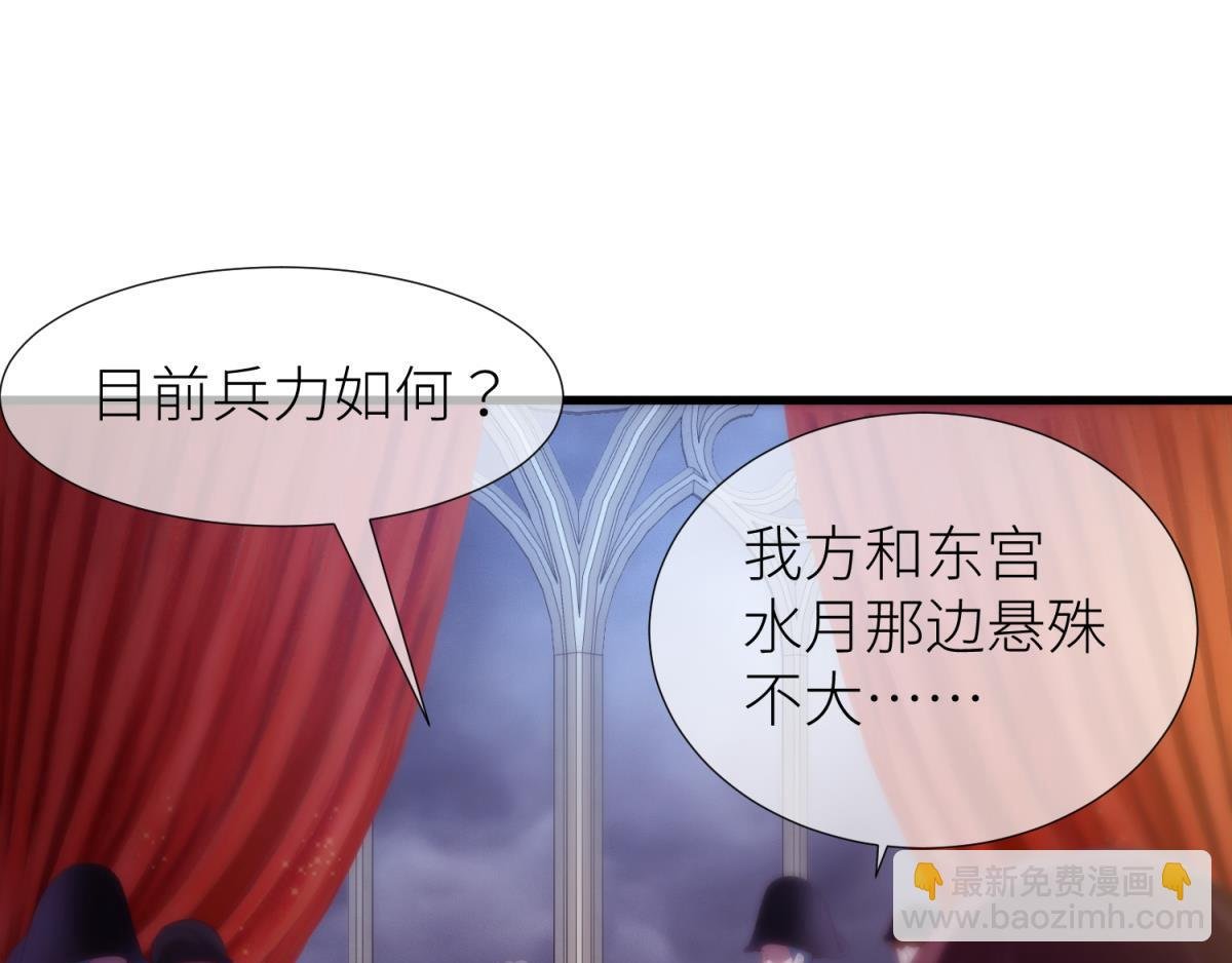 第208话 战争