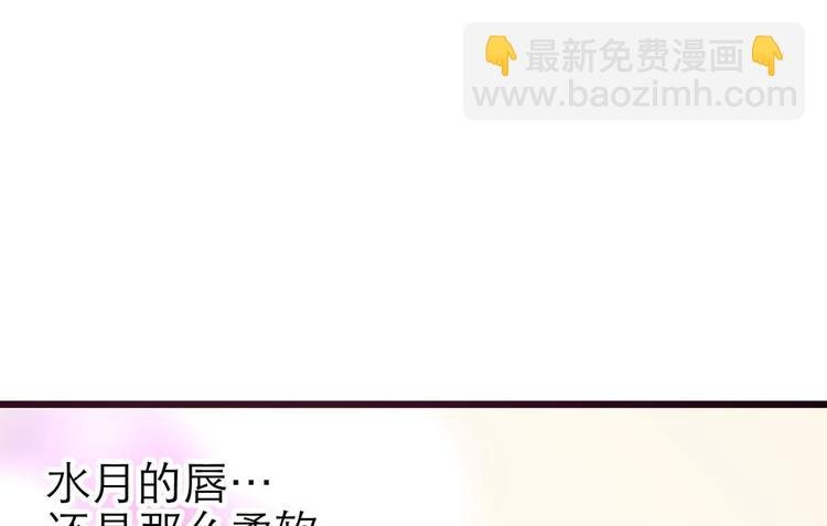 第21话 火热的初吻