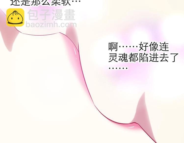 第21话 火热的初吻