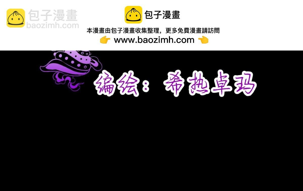第210话 一切的起源2