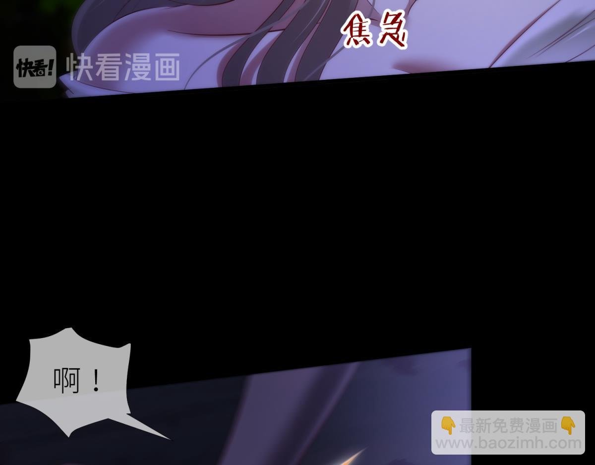第210话 一切的起源2