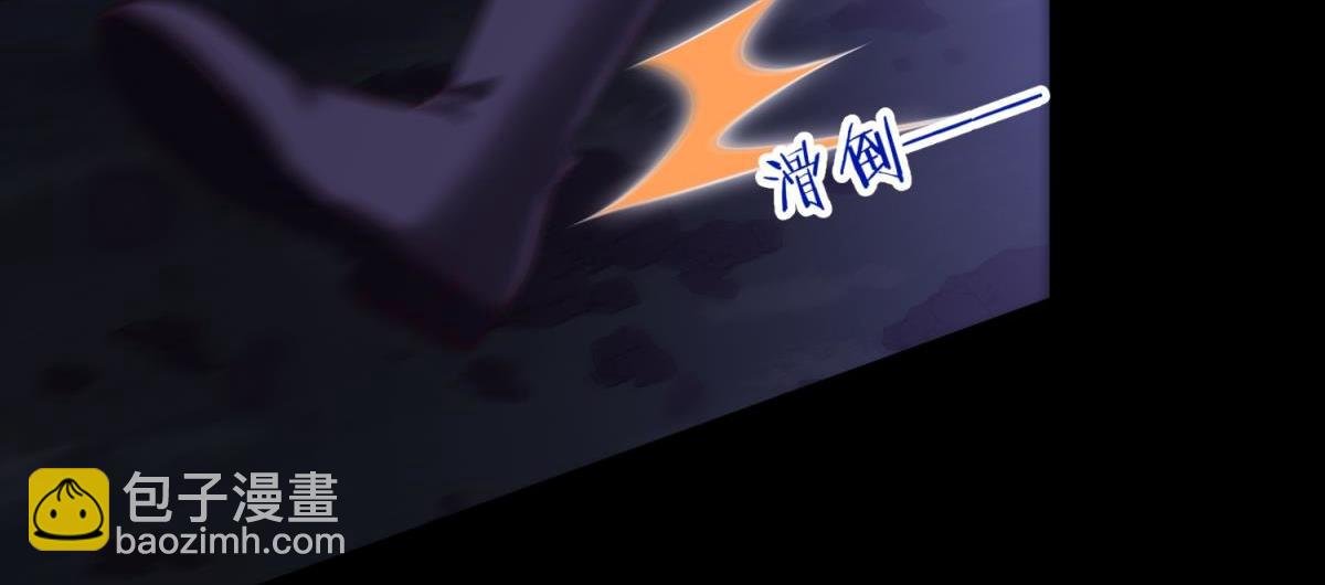 第210话 一切的起源2