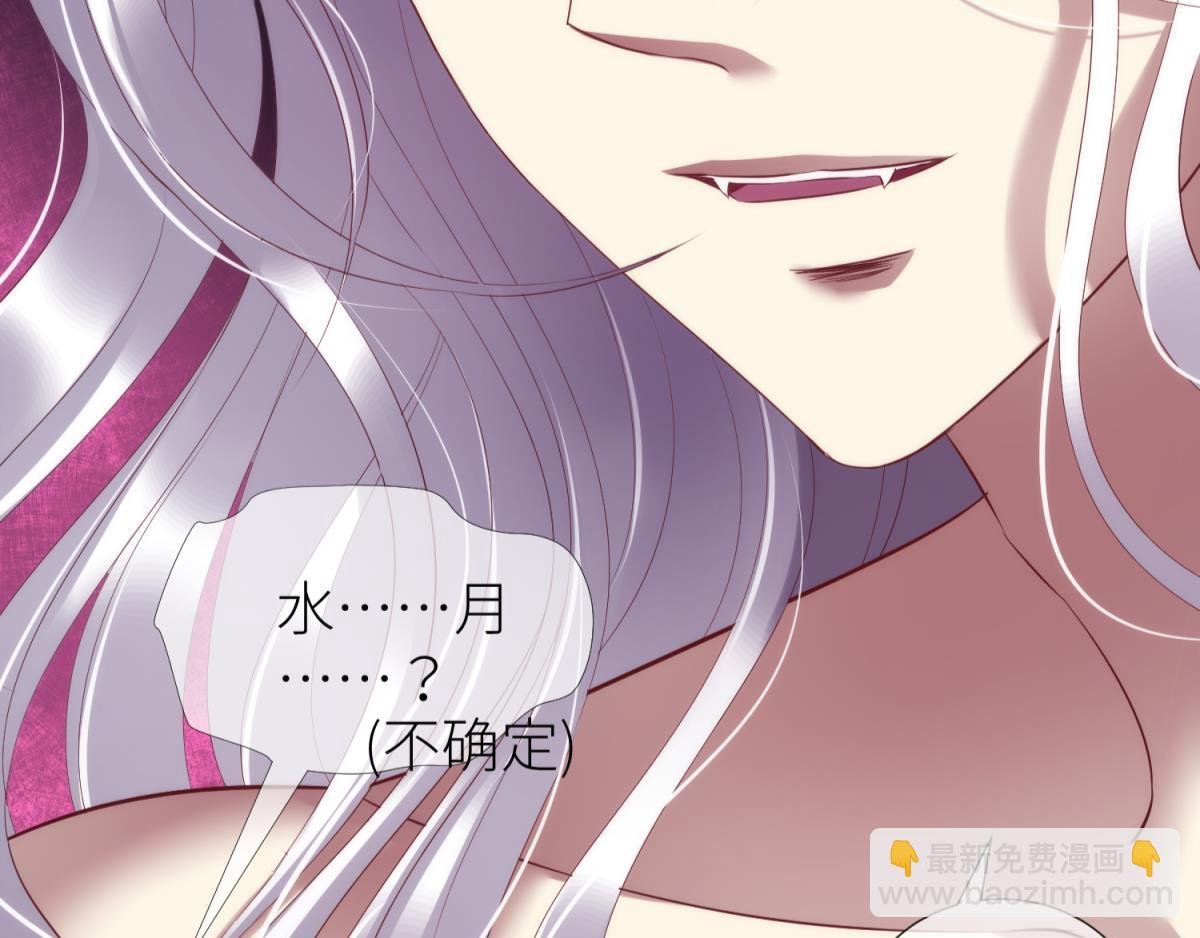 第210话 一切的起源2