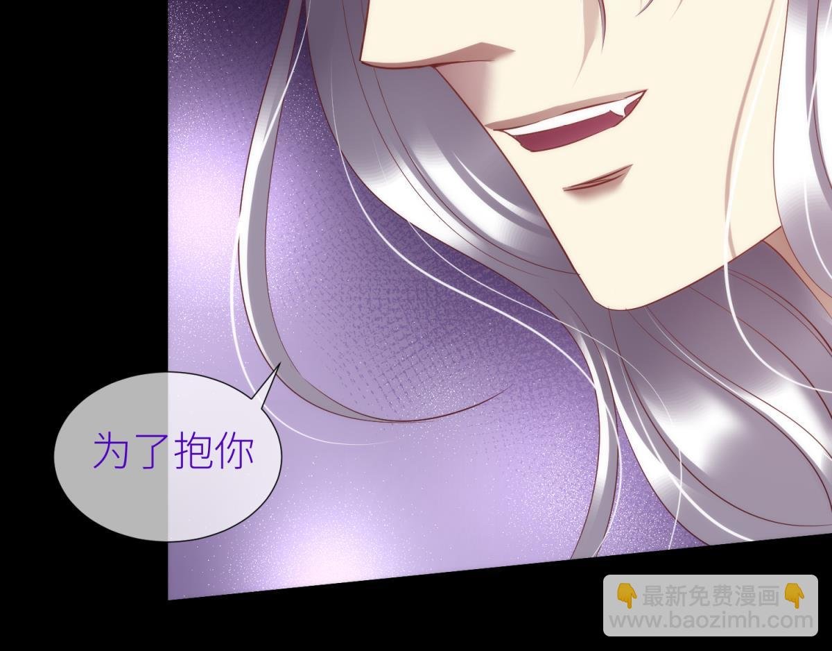 第210话 一切的起源2