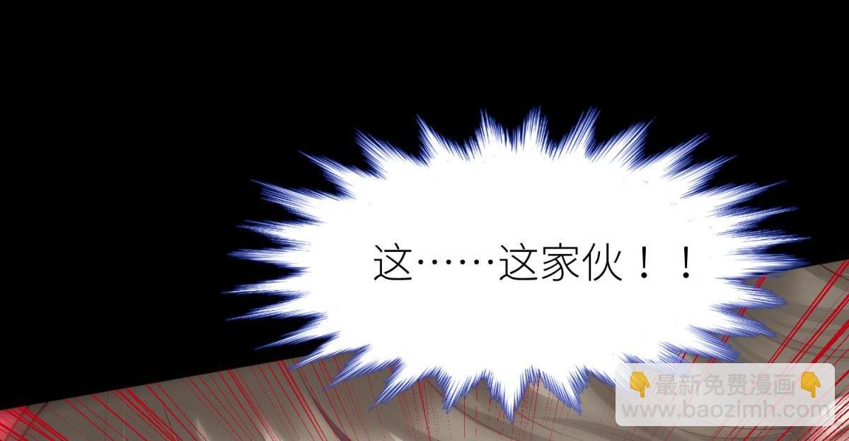 第210话 一切的起源2