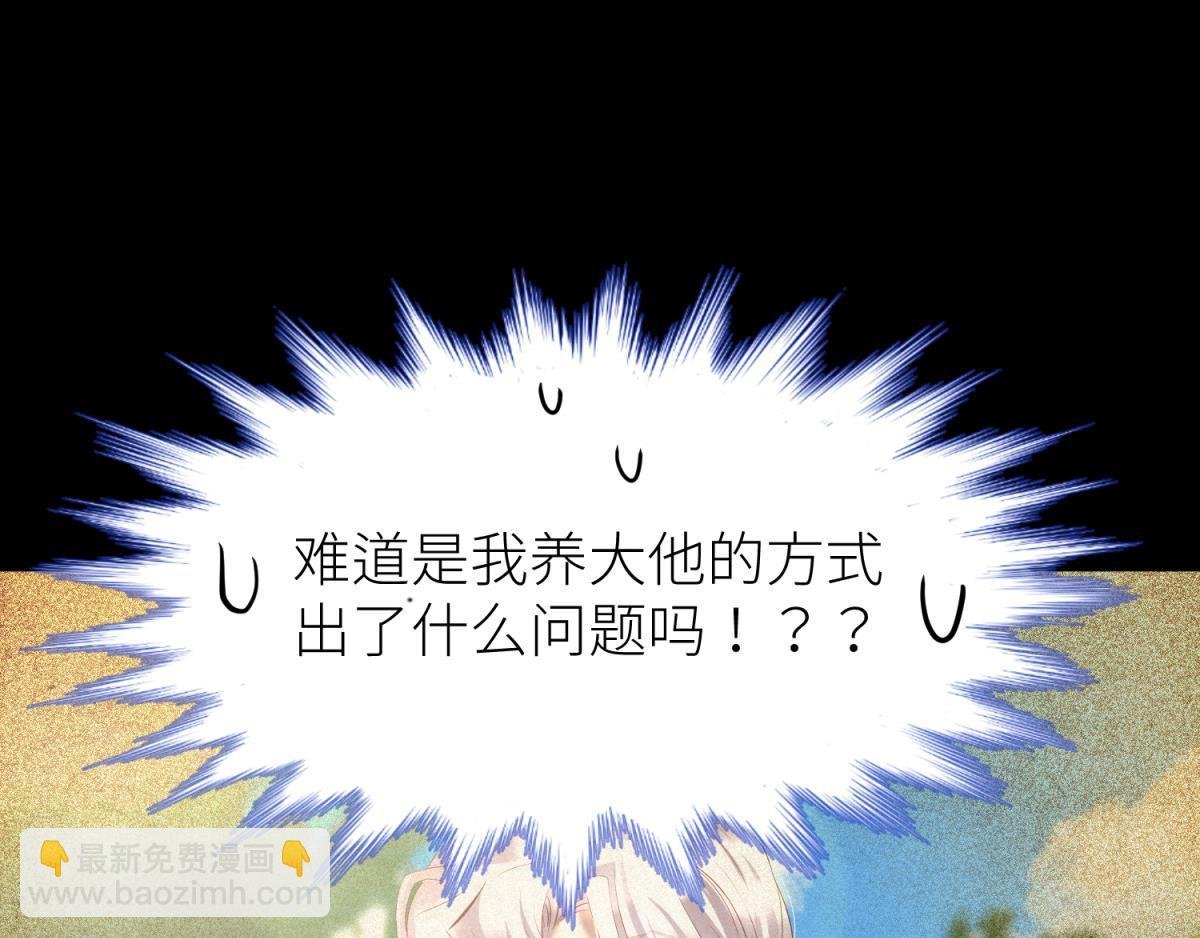 第210话 一切的起源2
